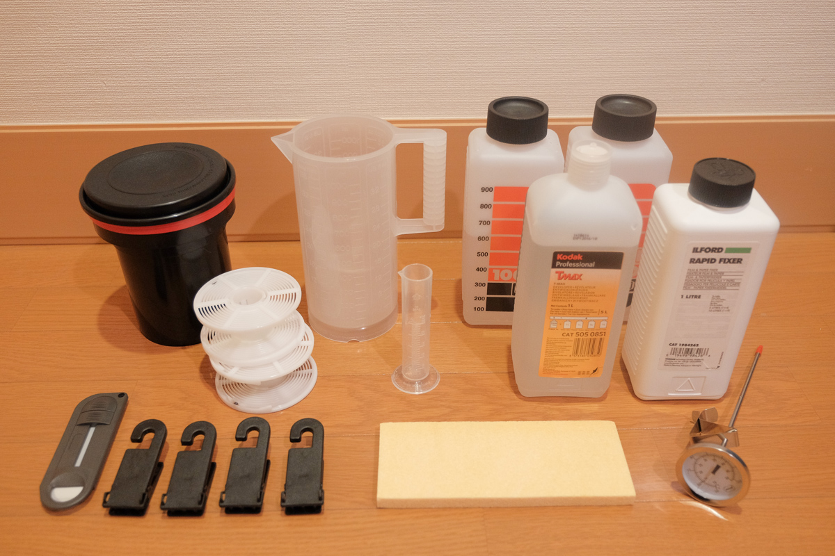現像用品